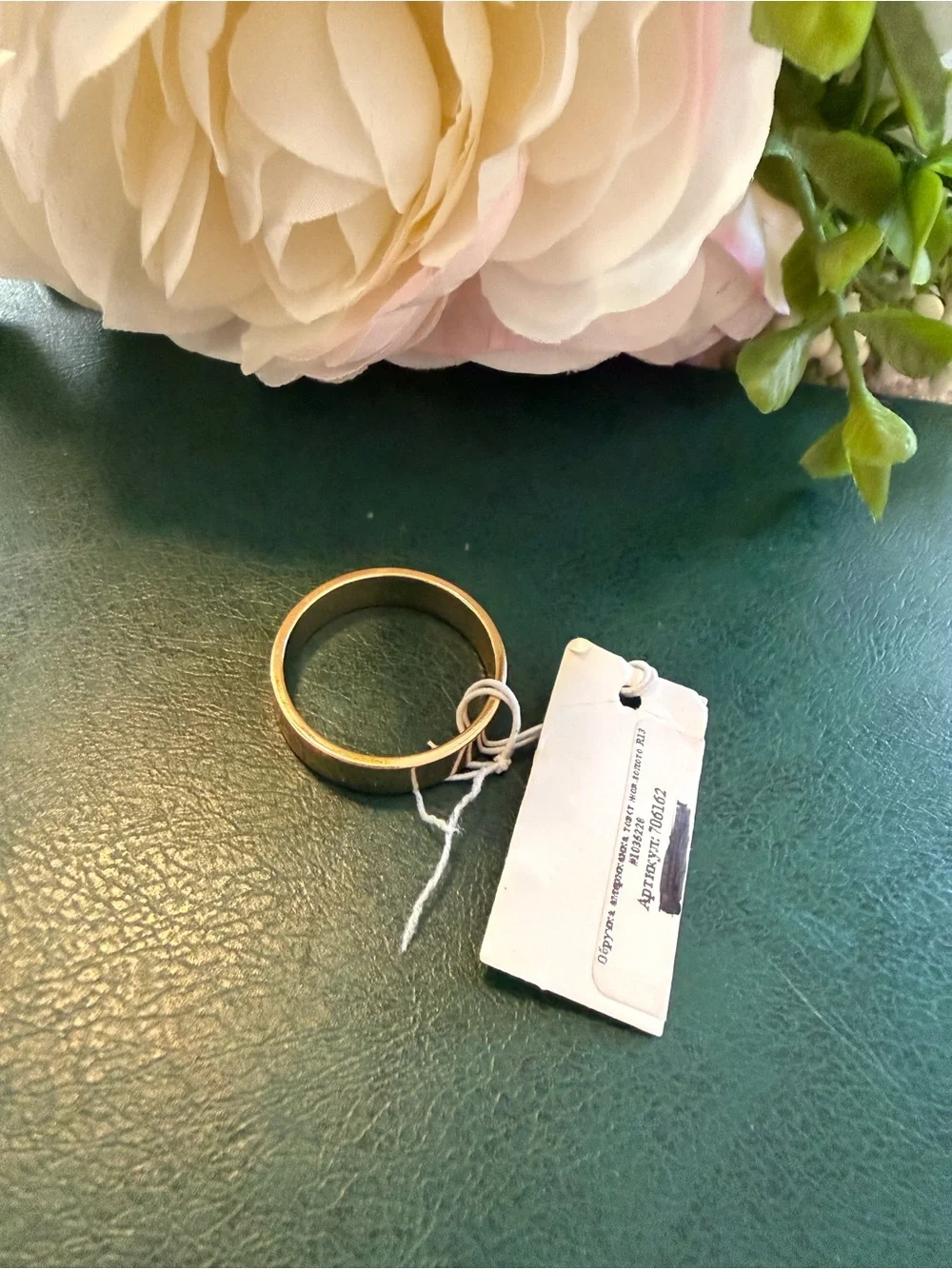 Men's Polished Gold Band Ring - Classic Gold Finish